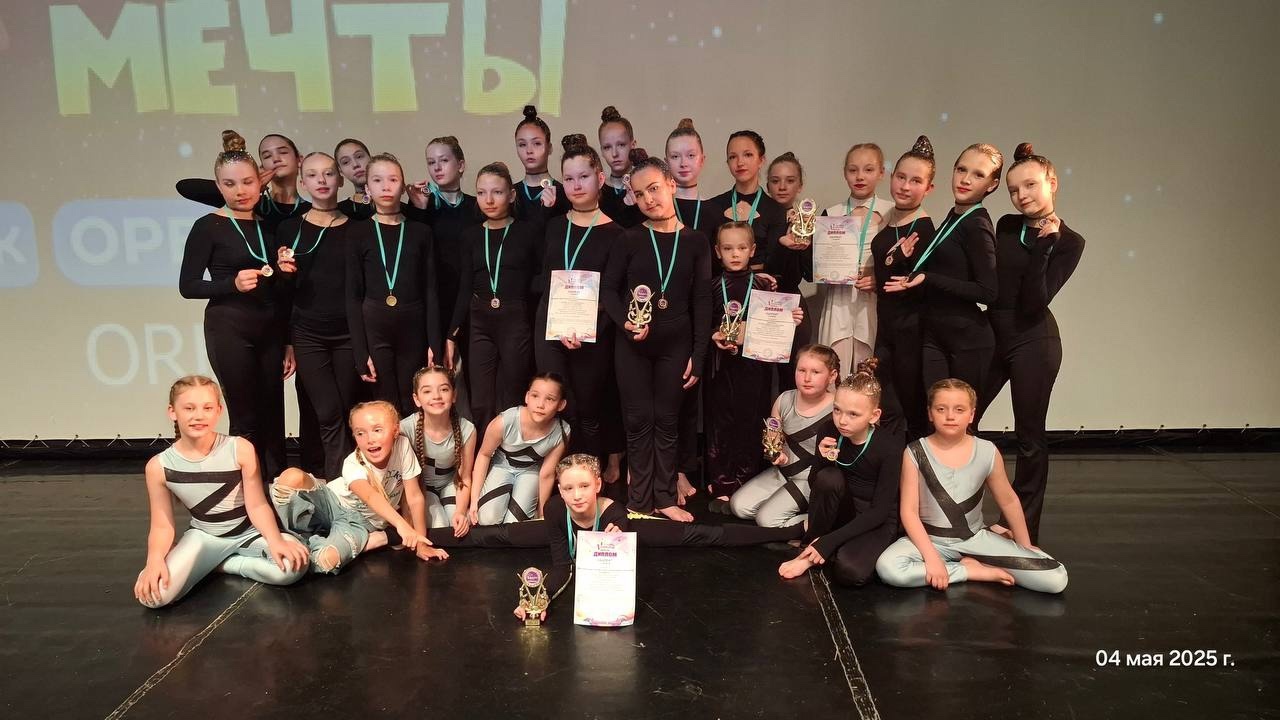 Фестиваль «Открытые мечты»