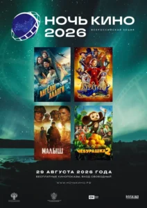 А4 афиша