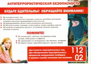 тер.