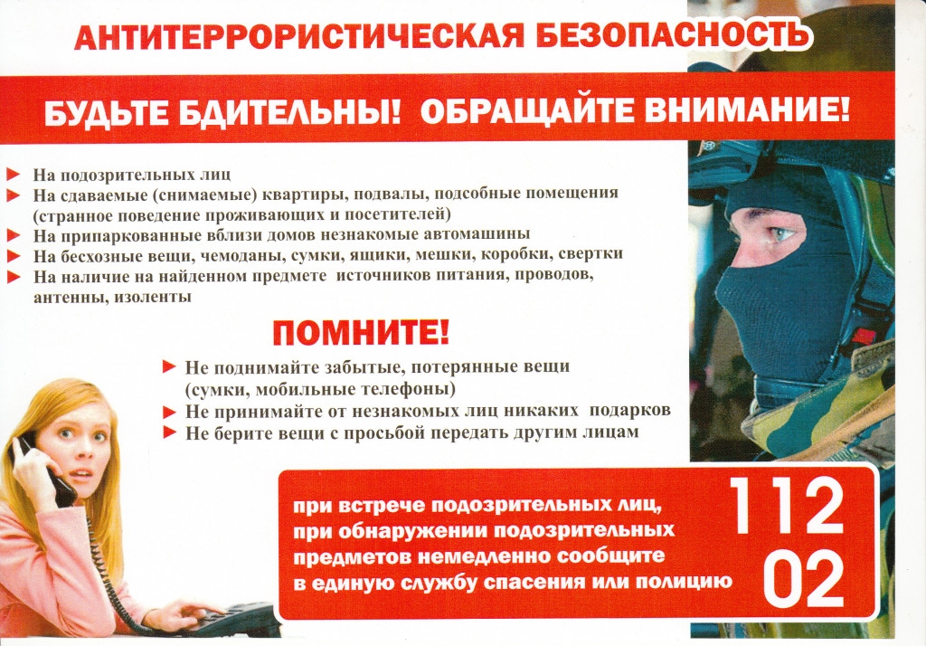 тер.
